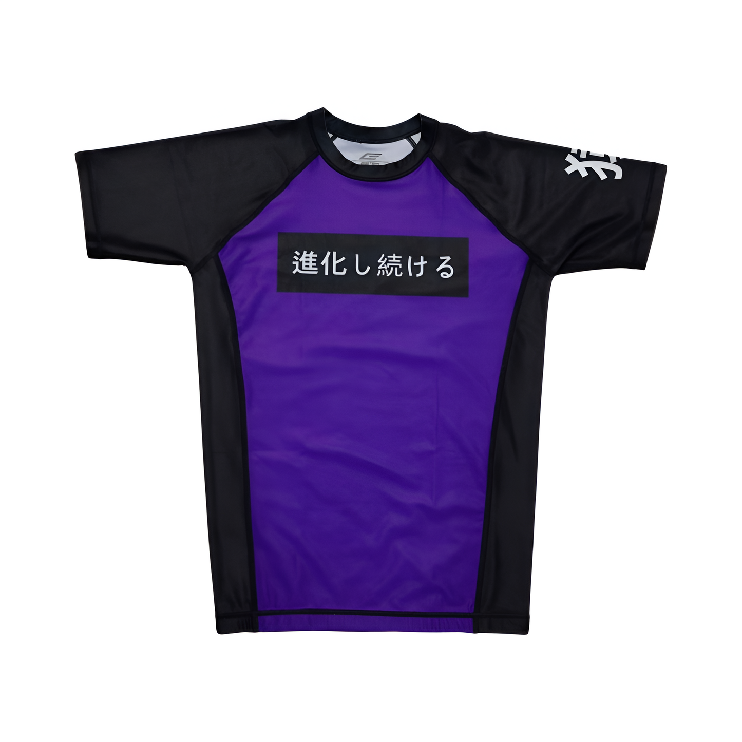 Keep Evolving - Japanese Rashguard - Black / Purple / White